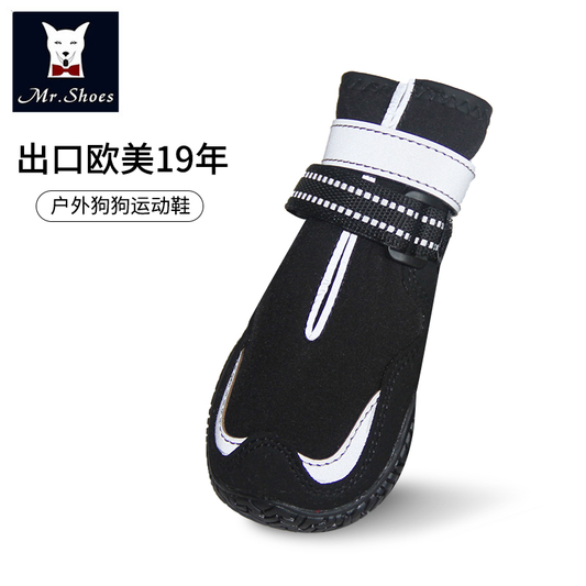 All-Weather Protective Dog Boots – Waterresistant, Anti-Slip, & Durable for Hiking