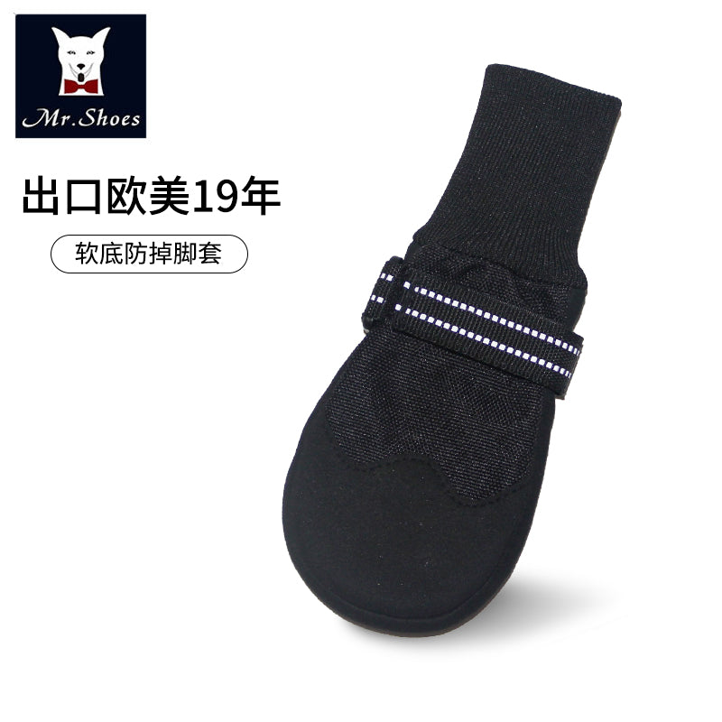 Mr.Shoes durable dog socks soft dog shoes