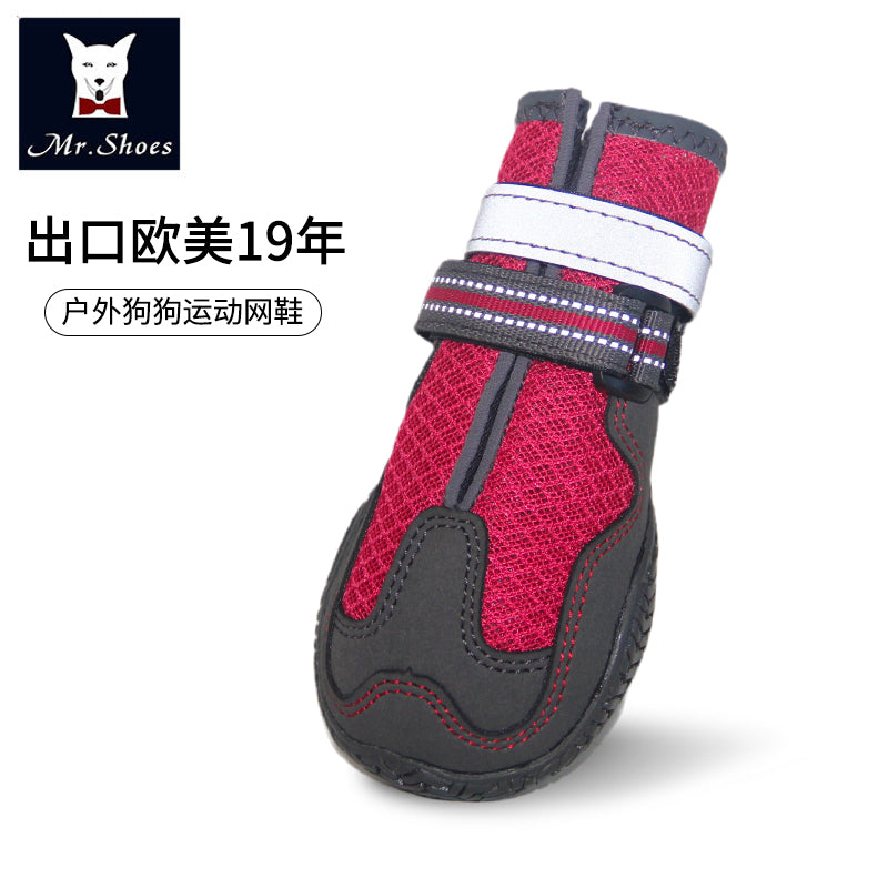 Dog Boots 4-Pack – No-Slip Grip for Hardwood Floors