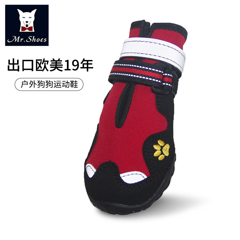 Dog Boots | Waterproof & Anti-Slip