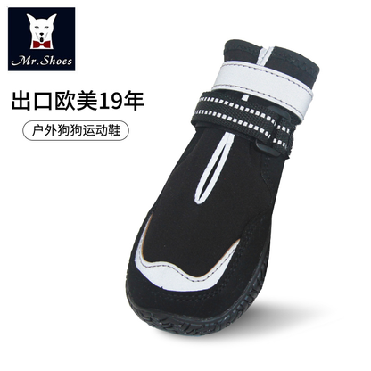 Waterproof Dog Boots for Winter Snow