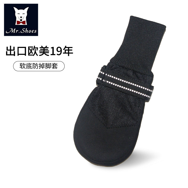 Mr.Shoes dog soft shoes anti-slip socks