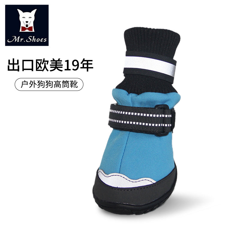 Mr.Shoes dog winter high boots anti-slip dog shoes