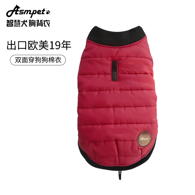 Dog coat reversible dog winter jacket