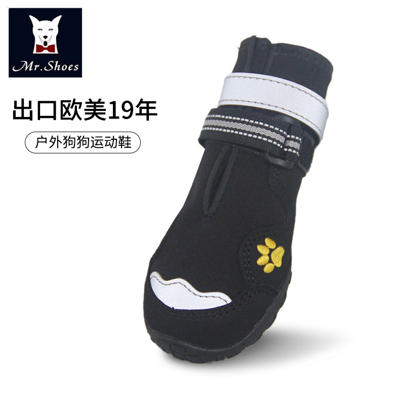 Reflective Waterproof Dog Shoes – Safe Visibility for Night Walks