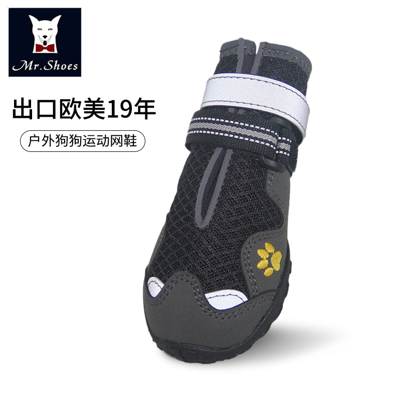Breathable Mesh Dog Shoes – Lightweight & Flexible for Daily Walks