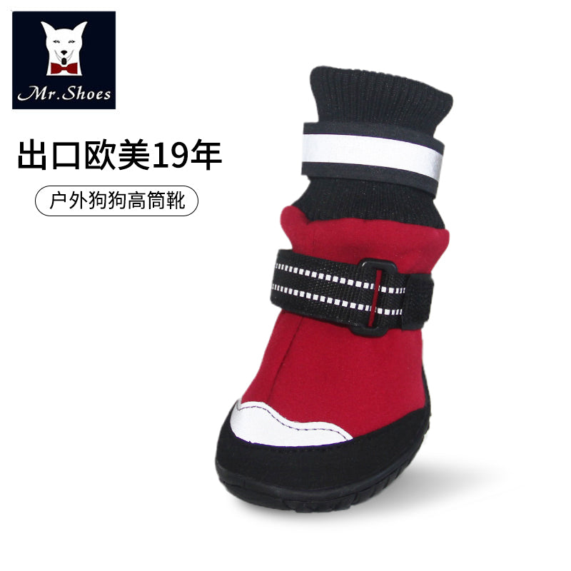 Mr.Shoes dog winter high boots anti-slip dog shoes