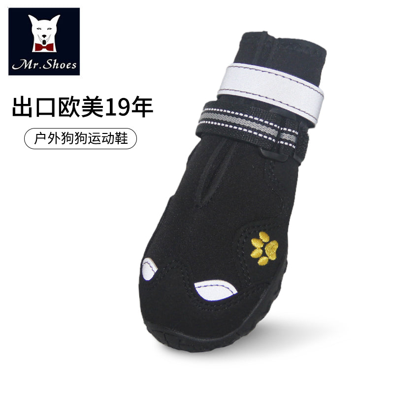 Dog Boots | Waterproof & Anti-Slip