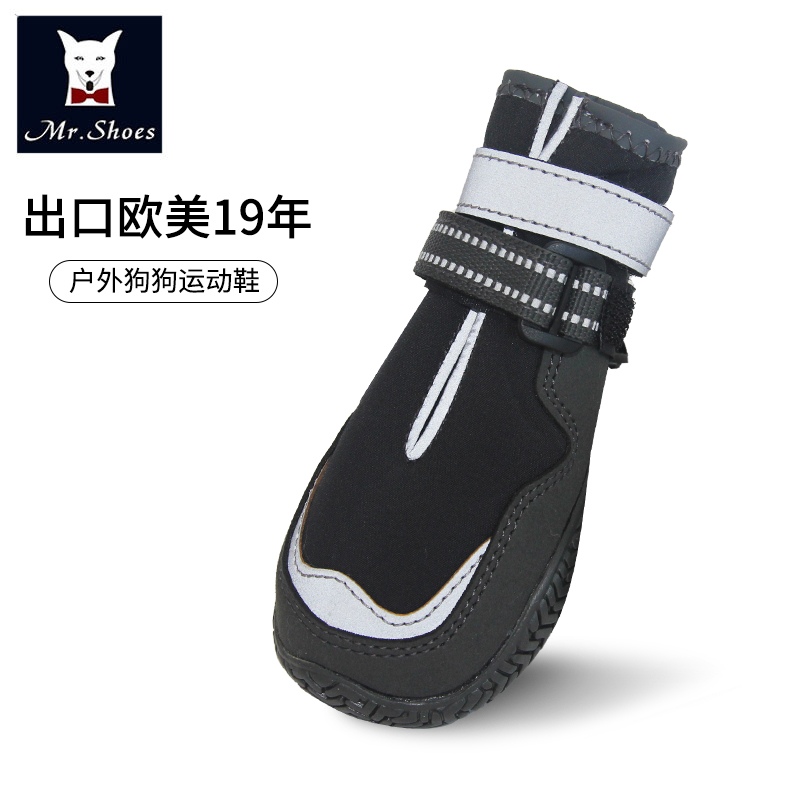 Waterproof Dog Boots for Winter Snow