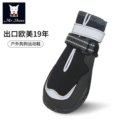 Waterproof Dog Boots for Winter Snow