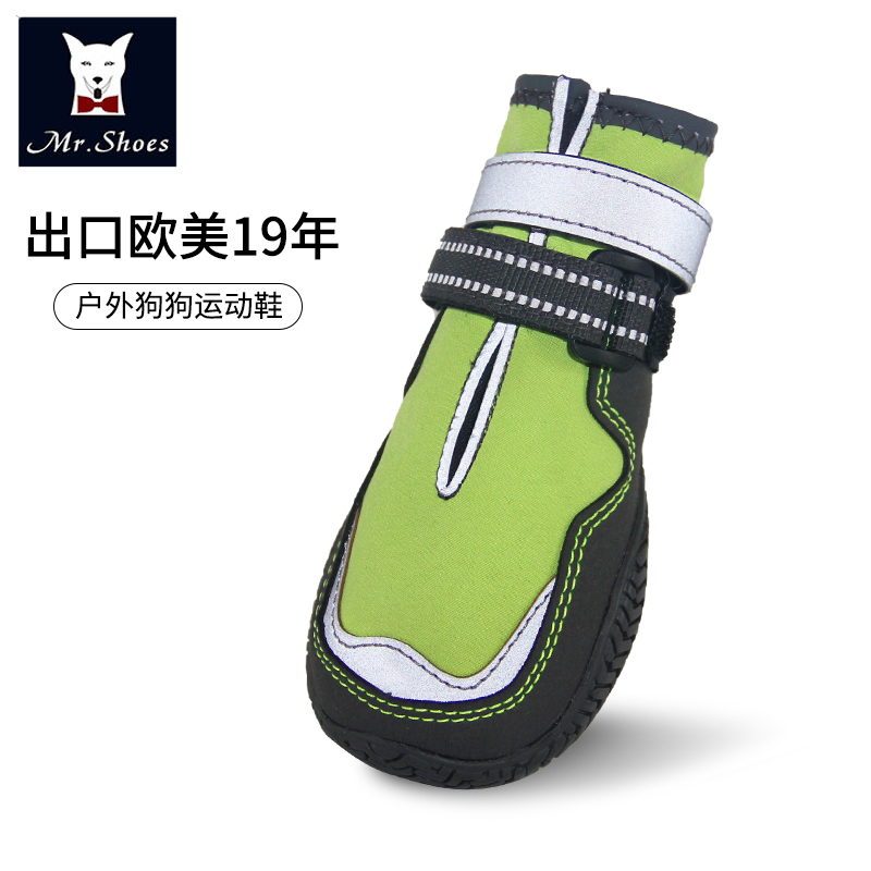 Waterproof Dog Boots for Winter Snow