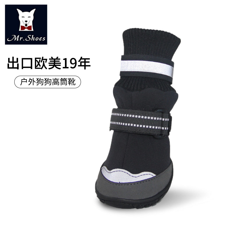 Mr.Shoes dog winter high boots anti-slip dog shoes