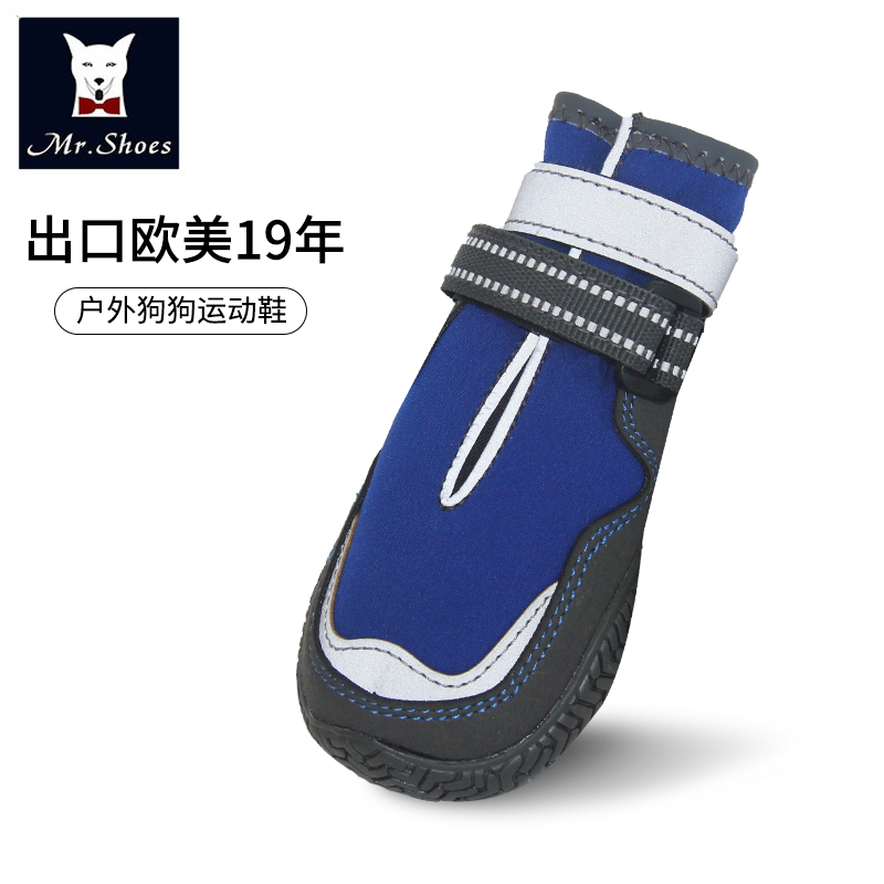 Waterproof Dog Boots for Winter Snow