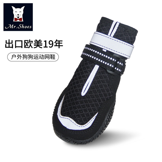 Breathable Mesh Dog Shoes – Lightweight & Flexible for Daily Walks